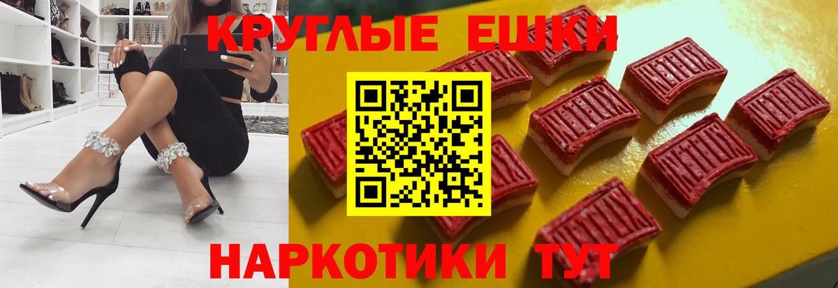Советск  mega   Вход с VPN  Ecstasy 99%  Экстази 99%  Экстази 