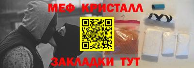 альфа пвп VHQ Новозыбков