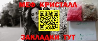 альфа пвп VHQ Новозыбков