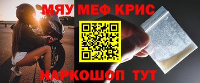 альфа пвп VHQ Новозыбков