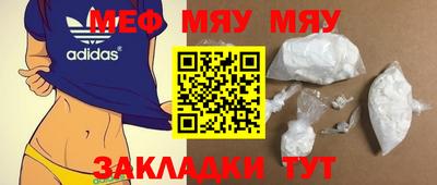 альфа пвп VHQ Новозыбков