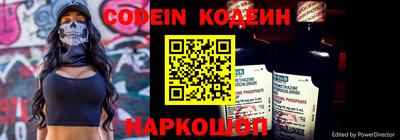 альфа пвп VHQ Новозыбков