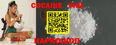 альфа пвп VHQ Новозыбков