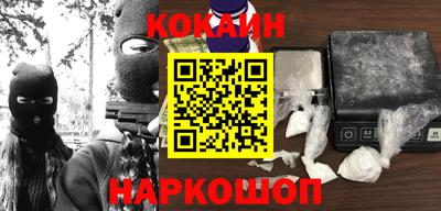 крисы Новодвинск