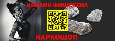 альфа пвп VHQ Новозыбков