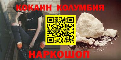 альфа пвп VHQ Новозыбков