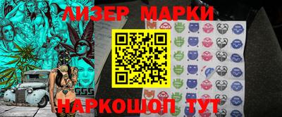а пвп мука Новокубанск