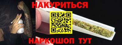 а пвп мука Новокубанск