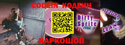 крисы Новодвинск