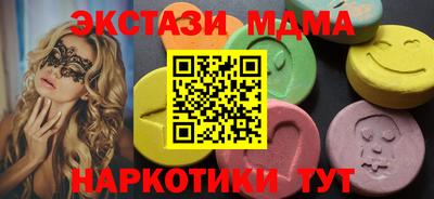 крисы Новодвинск