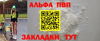 крисы Новодвинск
