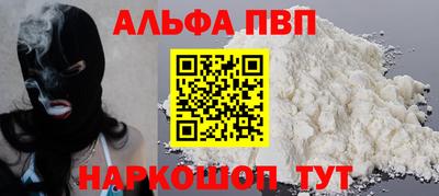 крисы Новодвинск