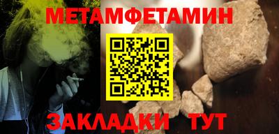 крисы Новодвинск