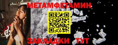 крисы Новодвинск