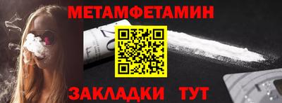 крисы Новодвинск
