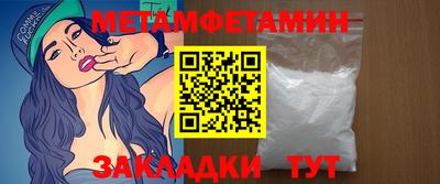 крисы Новодвинск