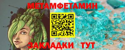 альфа пвп VHQ Новозыбков