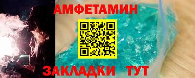 крисы Новодвинск