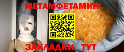 а пвп мука Новокубанск