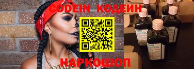 альфа пвп VHQ Новозыбков