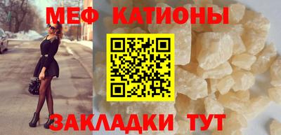 альфа пвп VHQ Новозыбков