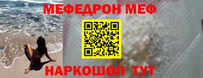 а пвп мука Новокубанск