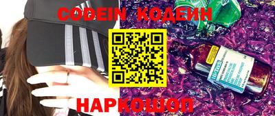 альфа пвп VHQ Новозыбков