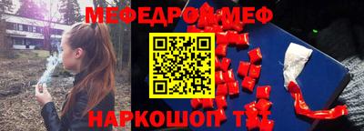 альфа пвп VHQ Новозыбков