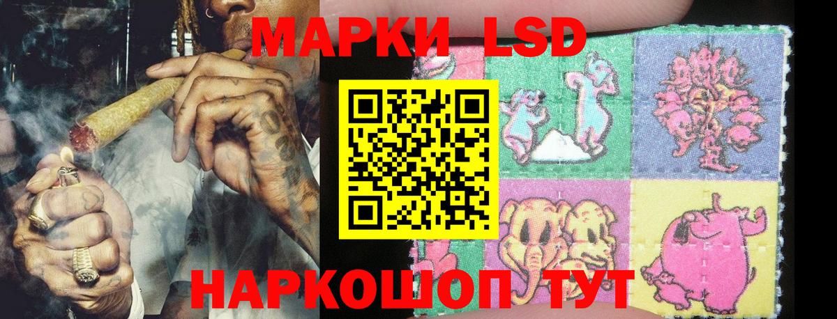 Советск  Марки NBOMe  Вход с VPN  Марки 25I-NBOMe 1,5мг 